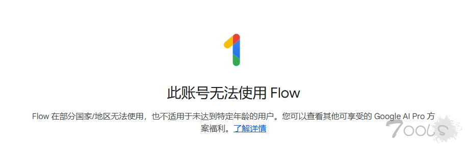 分享一个关于谷歌的人脸认证绕过