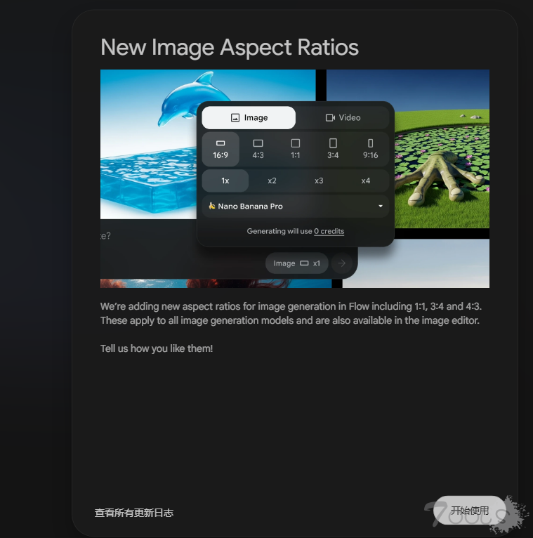 分享一个关于谷歌的人脸认证绕过