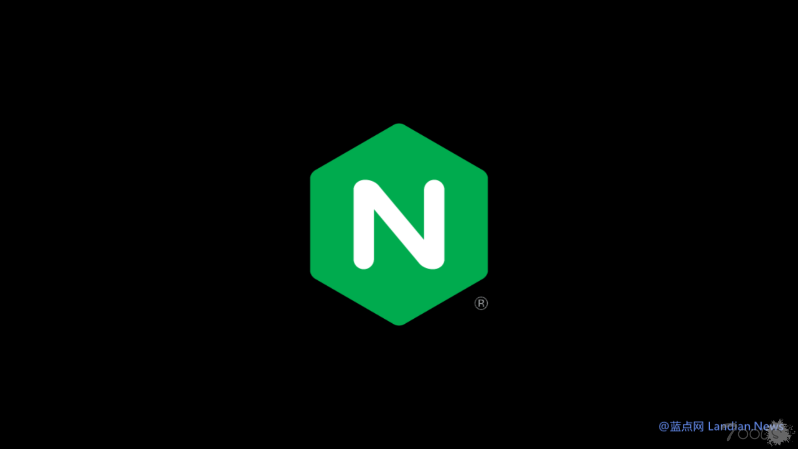 全球互联网关键基础设施NGINX出现高危漏洞 仅需发送特制HTTP请求即可拿下服务器