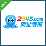 2345网址导航(2345.com)某分站 SQL注入漏洞