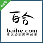 百合网(baihe.com) 某站敏感信息泄漏导致源码泄漏风险