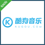 酷狗(kugou.com)某处验证不严导致短信轰炸漏洞